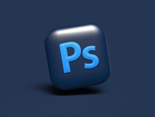 photoshop软件免费版(下载photoshop软件免费版)