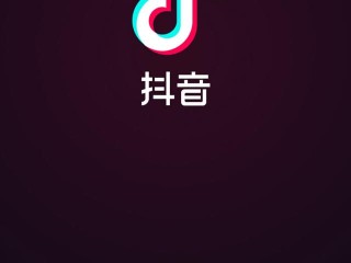 抖音短视频在线观看0,抖音短视频在线观看视频视频