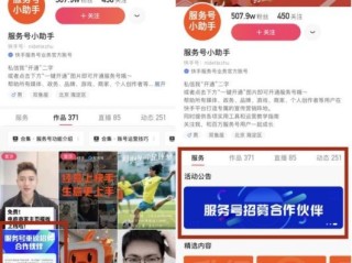 快手官网入口网页版下载,快手官网入口网页版