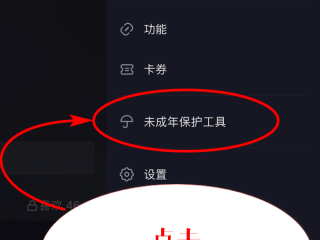 抖音官网电话人工服务(抖音24小时人工客服热线)