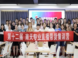 抖音培训视频,抖音培训视频配什么音乐