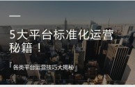 短视频去水印智慧运营(短视频去水印智慧运营怎么做)
