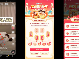 抖音灯笼集齐了怎么领红包,抖音所有灯笼集齐怎么领红包