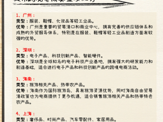 亚马逊跨境电商怎么注册店铺,亚马逊跨境电商注册店铺未进行视频认证号算废弃了吗