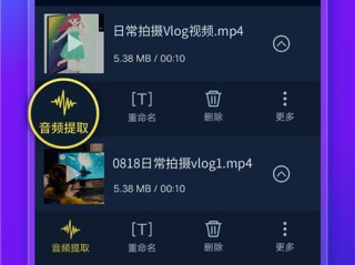 抖音官网免费下载安装,抖音音下载官网下载安装