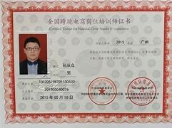 亚马逊跨境电商营业执照怎么办理(亚马逊跨境电商营业执照多少钱能办)