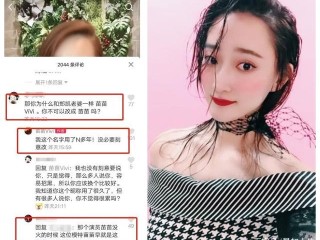 网红支持中国遭网暴,网红支持中国遭网暴的是谁