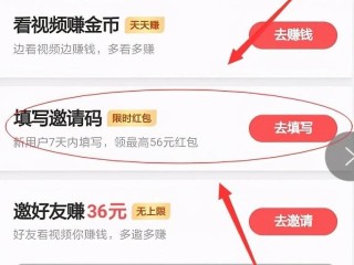快手极速版正规付激情吗下载,快手极速版(正规)