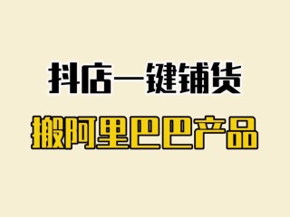 抖 音 下载 安装 最新版,抖音app官方正版下载