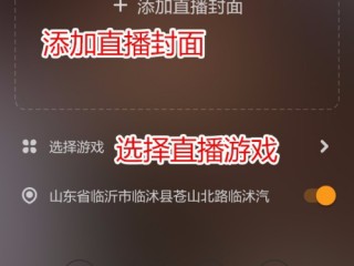 快手直播伴侣怎么播放电视剧(手机快手直播伴侣怎么播放电视剧)