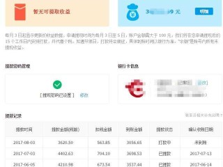 百家号一万播放量多少钱的简单介绍