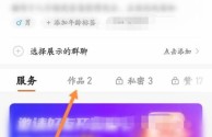 新版快手怎么删除作品2020苹果,快手怎么删除自己的作品苹果系统