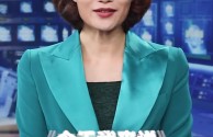 主播说联播最新一期怎么回答,主播说联播最新一期