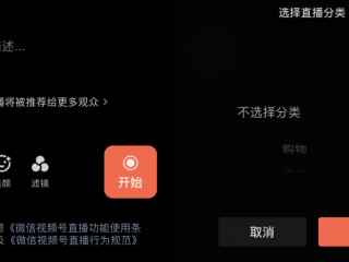 抖音直播怎么开启多人连麦,抖音直播怎么开多人连麦