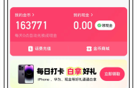 快手极速版赚钱是真的吗安全吗? app,快手极速版赚钱是真的吗?2021