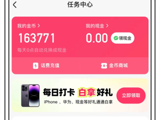 快手极速版赚钱是真的吗安全吗? app,快手极速版赚钱是真的吗?2021