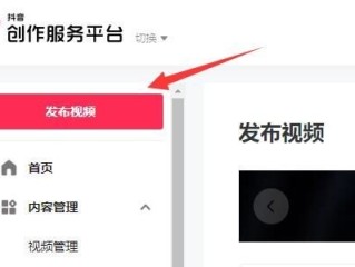 抖音创作者服务平台官网网址多少,抖音创作者服务中心平台网页版