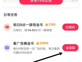 找回我原来抖音极速版,找回我原来抖音极速版下载