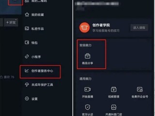 抖音怎么放大直播(抖音视频怎么放大播放)