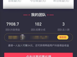 抖音怎么赚钱发视频,抖音怎么赚钱发视频赚佣金