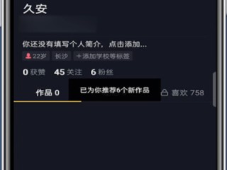 抖音在线看抖(抖音在线看哪里)