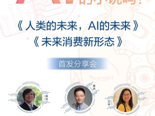 ai写小说,ai写小说能发表吗