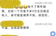 网红具体怎么挣钱,做网红怎么赚钱