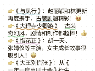 2024最近最火的电影(202o年最火电影)