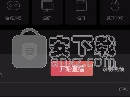 抖音直播伴侣官网(抖音官方直播伴侣怎么用)