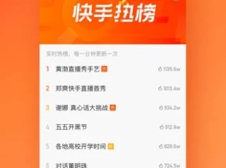能挣钱的快手极速版下载,可以挣钱的快手极速版下载