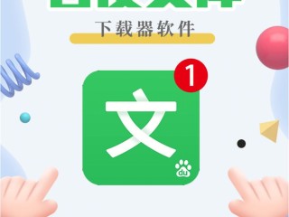 百度文库登录首页,百度文库登录