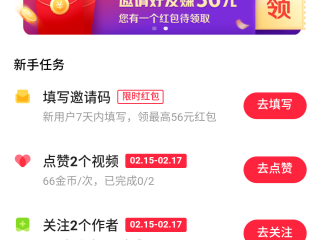快手网页版登录官方在哪里,快手网页版登录网址