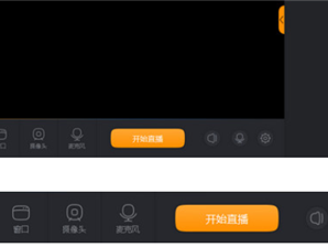 电脑板快手直播伴侣,快手直播伴侣电脑版下载官方