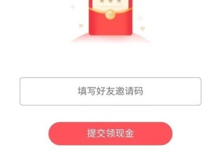 快手极速版下载领现金免费领红包骗局,快手极速版下载领现金免费领红包骗局是真的吗