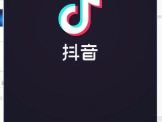 电脑怎么进入抖音官网登录(电脑怎么进入抖音官网登录界面)