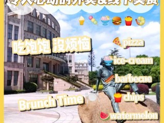 心动外卖城市代理电话,心动外卖怎么做城市代理