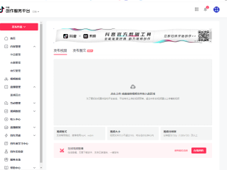 关于抖音创作者服务中心平台官网入口的信息