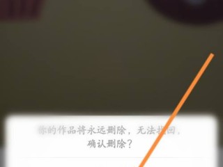 如何删除快手自己的作品,自己的快手作品怎么删除掉