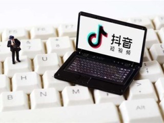 抖音电脑版官方官网,抖音电脑版官方官网入口
