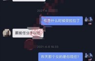 王思聪张一宁全部聊天记录(王思聪张一宁聊天图片)