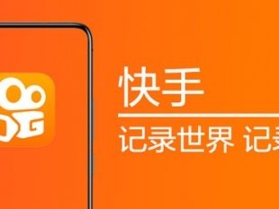 快手极速版电脑版官方下载,快手极速版pc版