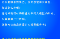 豆包大模型如何调用api的简单介绍