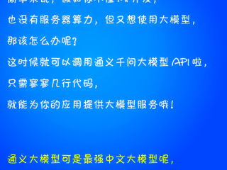 豆包大模型如何调用api的简单介绍