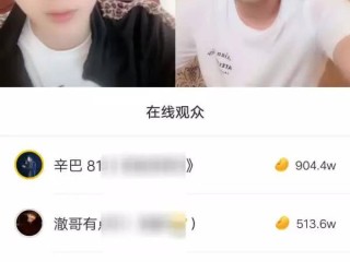 快手祁天道个人资料简介,快手祁天道最新事件