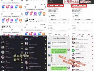 抖音1000粉丝有什么用(抖音超过1000粉丝有什么用)