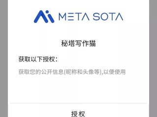 ai写作助手怎么设置(aiwrite智能写作工具)