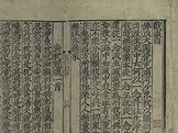 中国古籍离家百年被AI找回的简单介绍