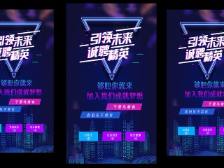短视频拍摄招聘(短视频拍摄招聘信息怎么写)