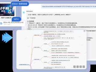 AI个人知识库(ai知识点总结整理)