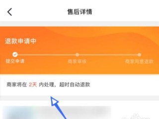 抖音充值怎么退款,抖音充值可以退款吗